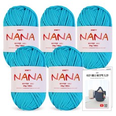 Knitt Nana 編織線 50g x 5入 + 斜紋 Annie 水桶包織圖套組, 1套, 14 水藍色(編織線)