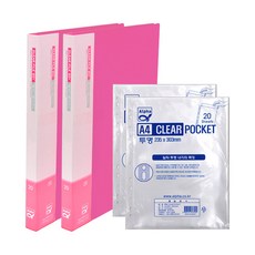 ALPHA 文件夾 A4 20頁 2入+透明內頁 A4 20頁 2入, 文件夾(粉色)+內頁(透明), 1組