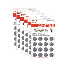 Petit 圓形防噪音墊 20mm DA3015 32入, 灰色, 6個