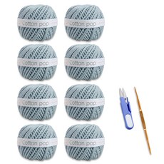 Cottonpop混紡棉編織線 8捲+鉤針+小剪刀, 14個青色（線），隨機發送（剪刀）, 75m