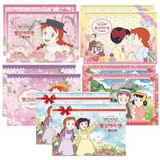 Flyingwhales 紅頭髮安妮速寫本 5 x 2p 套組, 345 x 245 毫米, 1組