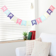 粉彩生日快樂掛旗, 2個, 混合色