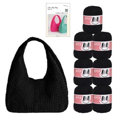 yarna 올리오 빅백 실 70g 7p + 인쇄도안 DIY패키지 세트, 739 리얼블랙, 1세트