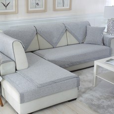 알럽홈 사이드 다이애그널라인 멜란지 쇼파패드