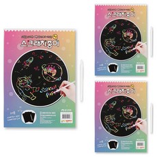 A4刮畫紙 3入組, 黑色, 3個