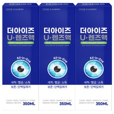 코오롱제약 더아이즈 U렌즈액, 350ml, 3개