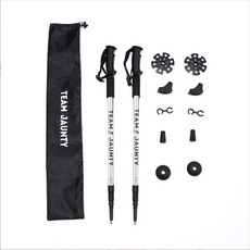 Naeum-dareum 高強度登山杖組, 銀色