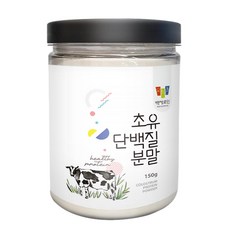 白色 Ceroin 初乳蛋白粉, 150克, 1個
