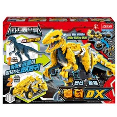 裝甲 Saur 變形組合猛禽 DX 15816, 混色