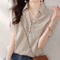 Awesomeful 女款Cairu字母襯衫