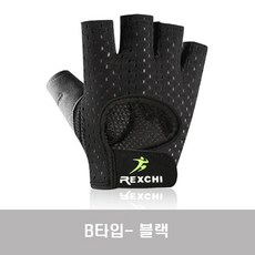 REXCHI 雙手健身矽膠運動半手套, B型黑色