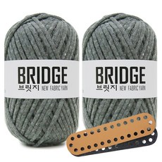 Knitt BRIDGE編織線 80g 2捲+迷你橢圓形人造皮包包底, 217灰(線),隨機出貨(包底), 2捆