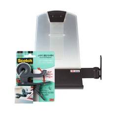 3M 文件固定夾 DH445+可旋轉夾式膠台組, 分配器（炭灰色）