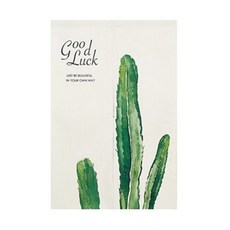 A-hope 附桿清涼葉子布藝隔間雙開式門簾, Type 10