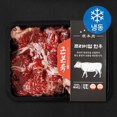 근본육 한우 1등급 불고기용 (냉동), 300g, 1개