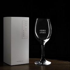 Vivi Flower刻字的酒杯酒杯, 310毫升, 1個