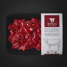 참연담소 국내산 소고기 큐브 등심 2등급 구이용 (냉장), 1개, 200g