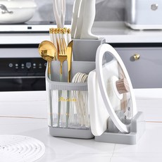 몬드스팟 주방 칸막이 적층 젓가락 조리도구 칼 뚜껑 수저통 냄비뚜껑 YY57416, 그레이, 1개