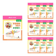 Uniart 透明陀螺製作燙金藝術DIY655, 混合顏色, 10個