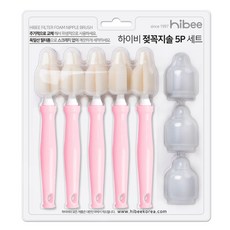 hibee 清潔刷 5入+防塵蓋 3入, 1組, 淺粉色