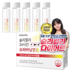 Sleycally 24 小時超級燃燒安瓿 5p, 100ml, 1盒