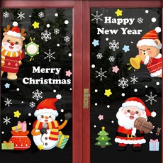 언헤브 메리 크리스마스 벽 인테리어 스티커, 20 뮤직 파티