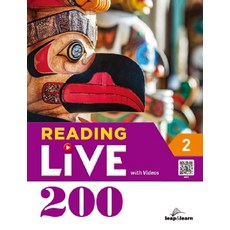 Reading live 200 2, 립앤런