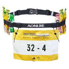 Aonijie 馬拉松號碼布固定比賽腰帶, 黑色, 1個