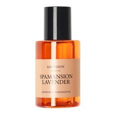 Asoyoon Spamansion系列 身體按摩油 Lavender, 100ml, 1瓶
