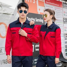 올나인 남녀공용 회사 근무복 상의