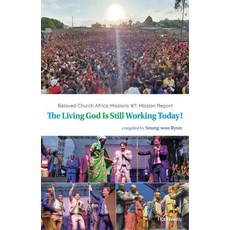 The Living God Is Still Working Today!:[오늘도 살아 역사하시는 하나님!] 영문판, 거룩한진주