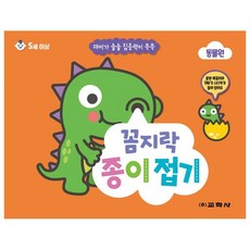 趣味摺紙： 動物園, 教學社