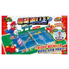 EPOCH 超級馬里奧拉力網球棋盤遊戲, 混色