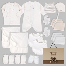 Organic Boom 孩童四季套裝彌月禮盒 20件組