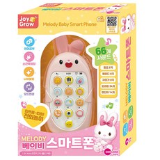 韓國 ONE&ONE 音樂嬰兒智慧型手機, 兔子, 1個