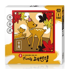 kyelimbooks 適合全家人的 DIY 家庭繪畫, 十月（秋葉，鹿）