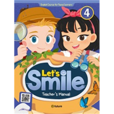 Lets Smile: Teachers Manual, 4, 이퓨쳐