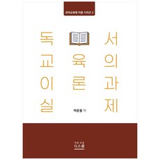 gschool 閱讀教育的理論與實際, 馬雲龍