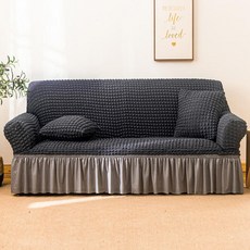 華夫格沙發套, 炭灰色