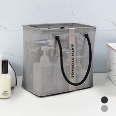 엘쏘 심플 물빠짐 목욕가방, 매트그레이