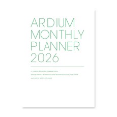 ARDIUM 2026月計畫L日記本, 綠色, 1個