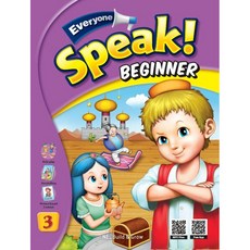 Everyone Speak! Beginner Student Book + Workbook + QR, 3, 엔이빌드앤그로우
