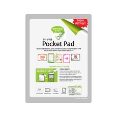 Eun Chang Bee See玻璃黏貼用口袋墊 銀色