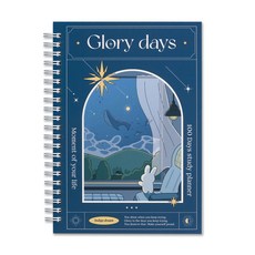 DASH AND DOT 100天學習計劃本, Indigo Dream, 1本