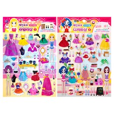 STUDIO EIGHT 金色花式珠寶店+甜品店彩虹協調貼紙套組, 混色