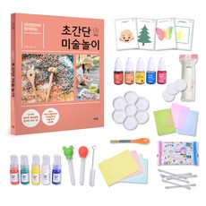 超簡單美術遊戲 + 美術遊戲套組, 登入