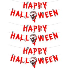 Party09 搞怪萬聖節掛飾, 紅色骷髏, 3個