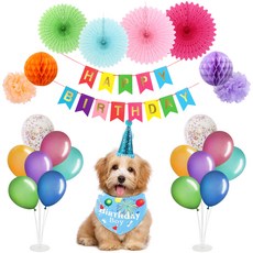 氣球拉旗狗狗生日派對套組, 05 彩虹, 1套