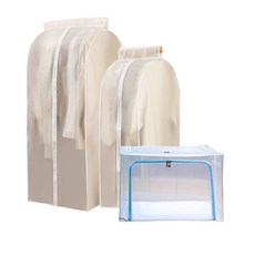 Abadd透明生活盒+西裝套S+西裝套L套組, 1套, 天空（生活箱）