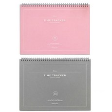 PAPERIAN Believe Time Tracker 12個月學習計畫本 2款套組, E(粉紅色, 灰色), 1套